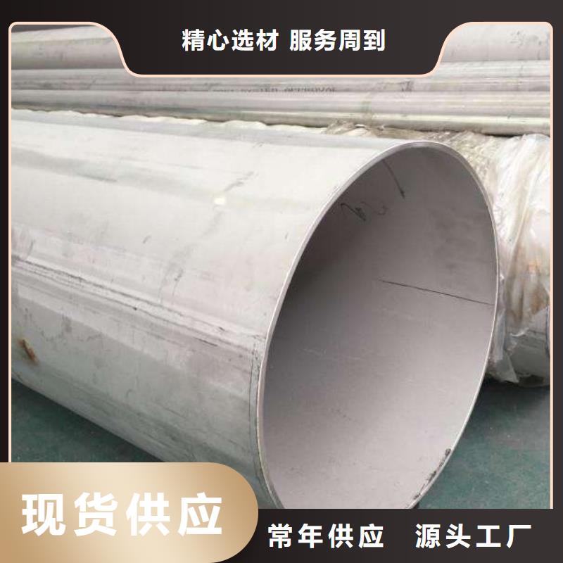 【 不锈钢管,冷轧不锈钢板品质服务】-太钢旭昇金属材料销售(辽宁省分公司)
