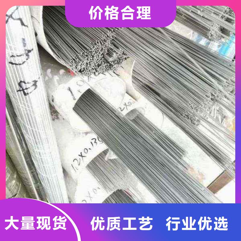 不锈钢焊管-视频-沈阳|鞍山|大连|抚顺|盘锦不锈钢焊管质检合格出厂-太钢旭昇金属材料销售(辽宁省分公司)
