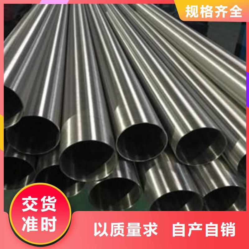 【不锈钢管】 冷轧钢板多年行业经验本地服务商