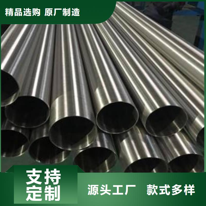 不锈钢管【不锈钢焊条】一周内发货