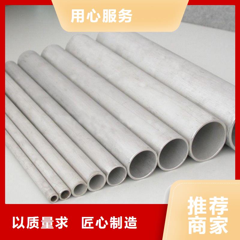 不锈钢管厚壁不锈钢管正规厂家工期短发货快