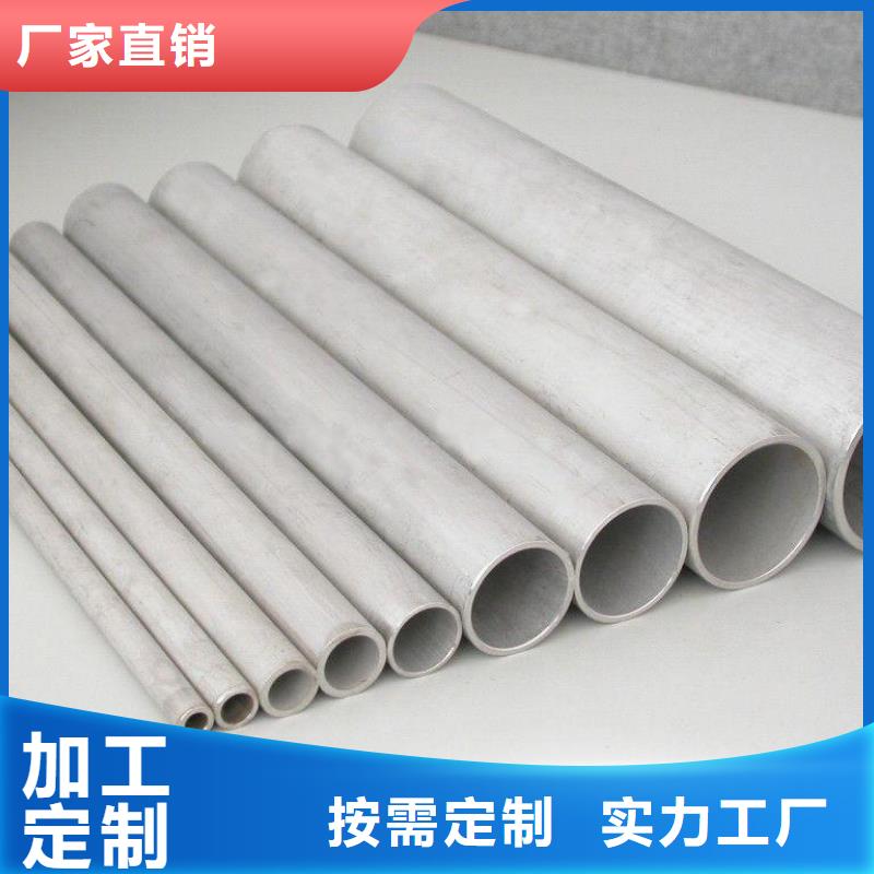 不锈钢管_不锈钢焊管品质卓越