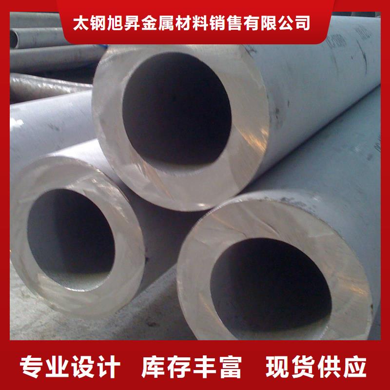不锈钢管_【不锈钢棒】种类齐全|贵定|罗甸|遵义|铜仁|黔东南|六盘水|贵阳aq00.com