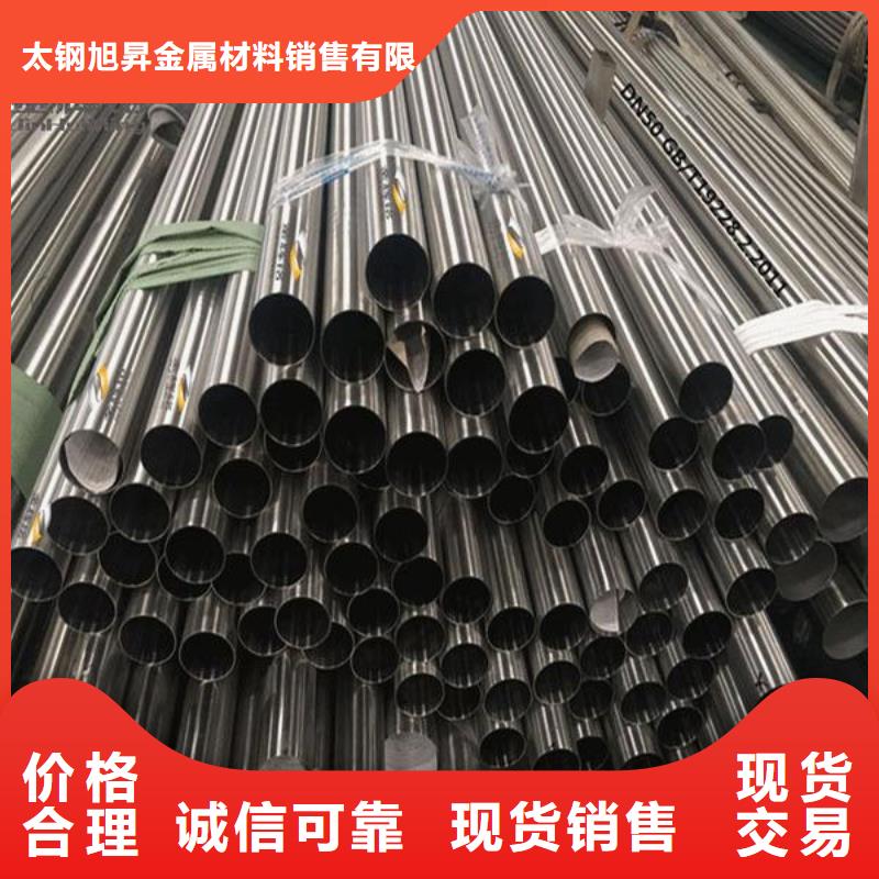 不锈钢焊管视频-不锈钢焊管_青海省玉树市市场覆盖海东|黄南|果洛|海南等