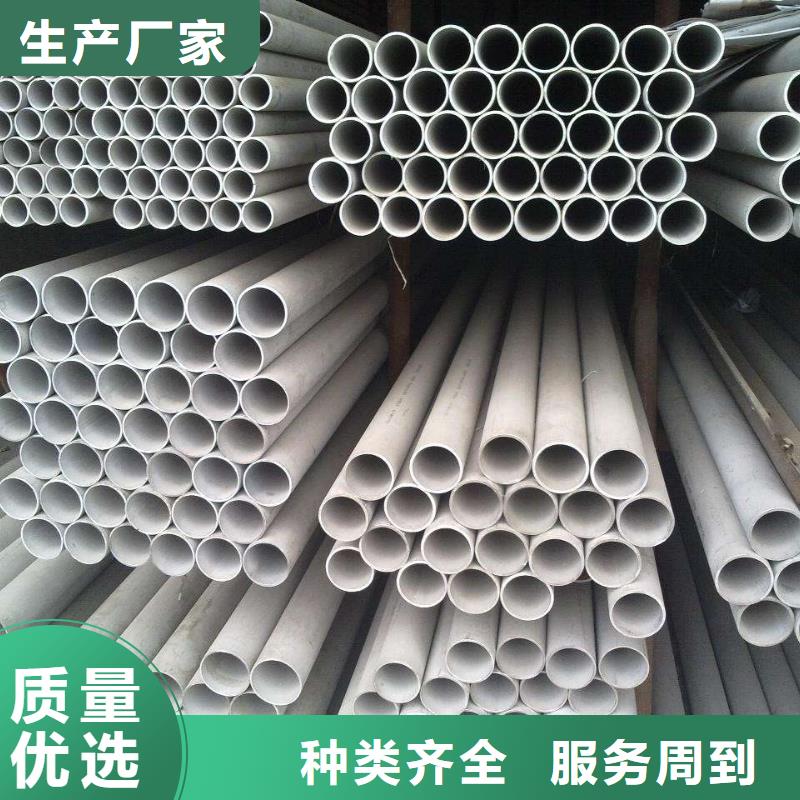不锈钢焊管供应商质量可靠 不锈钢管 【不锈钢瓦楞板】质量为本