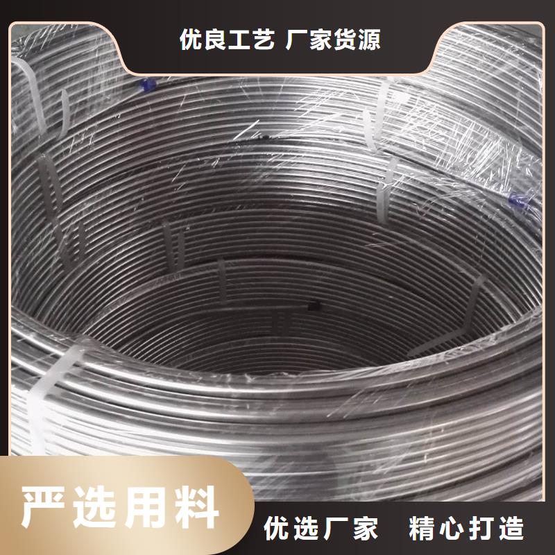 【不锈钢管】 冷轧钢板多年行业经验本地服务商