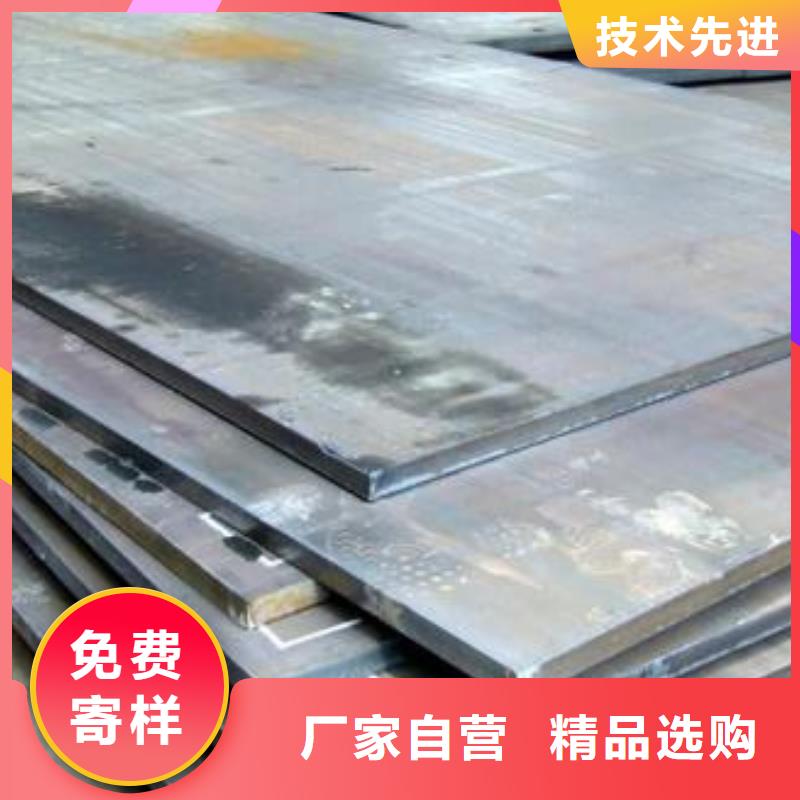 【钢板】进口防滑板价格有优势