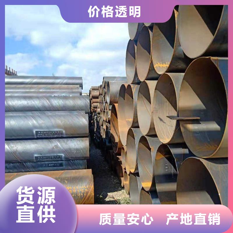 不锈钢焊管-视频-不锈钢焊管_湖北省孝感市太钢旭昇金属材料销售(孝感市分公司)