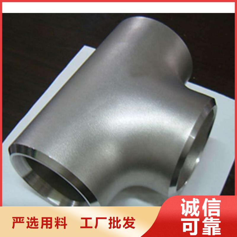 不锈钢管件厚壁不锈钢管检验发货