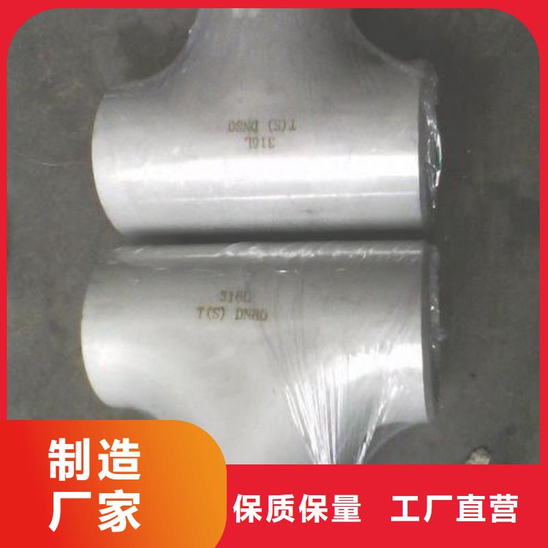 不锈钢管件-厚壁不锈钢管源头厂源头货