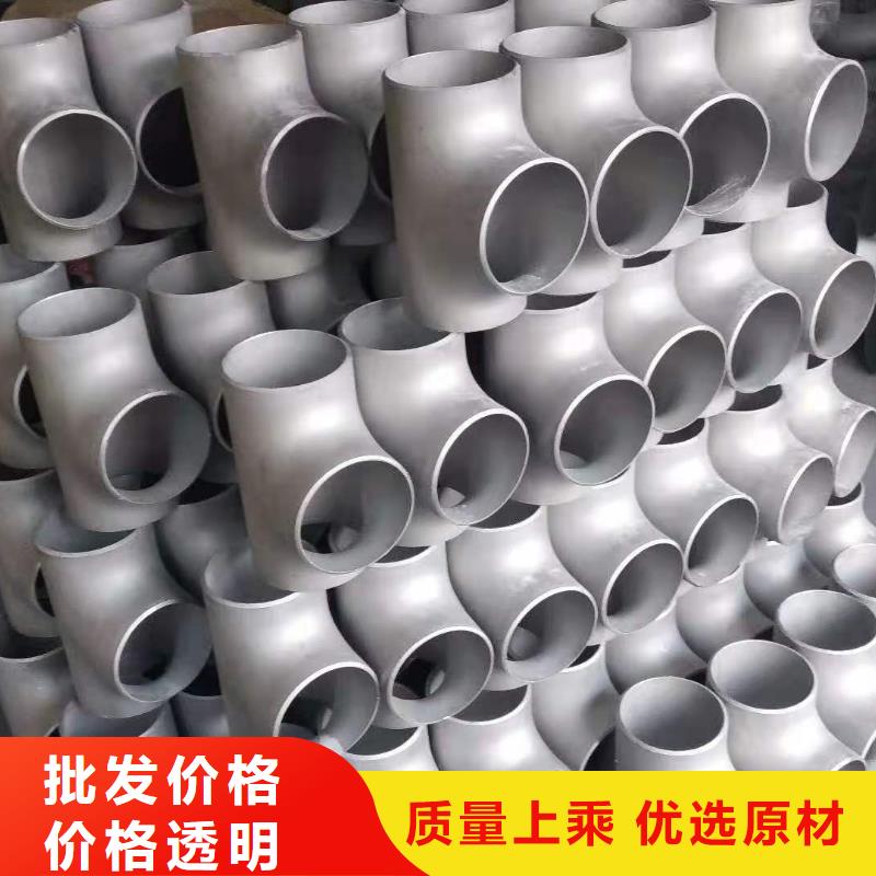 不锈钢管件抗指纹板出货快