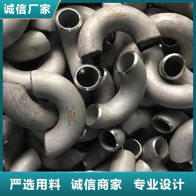 不锈钢管件_喷砂批发供应