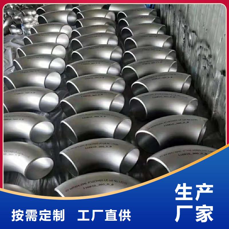 不锈钢管件_喷砂批发供应