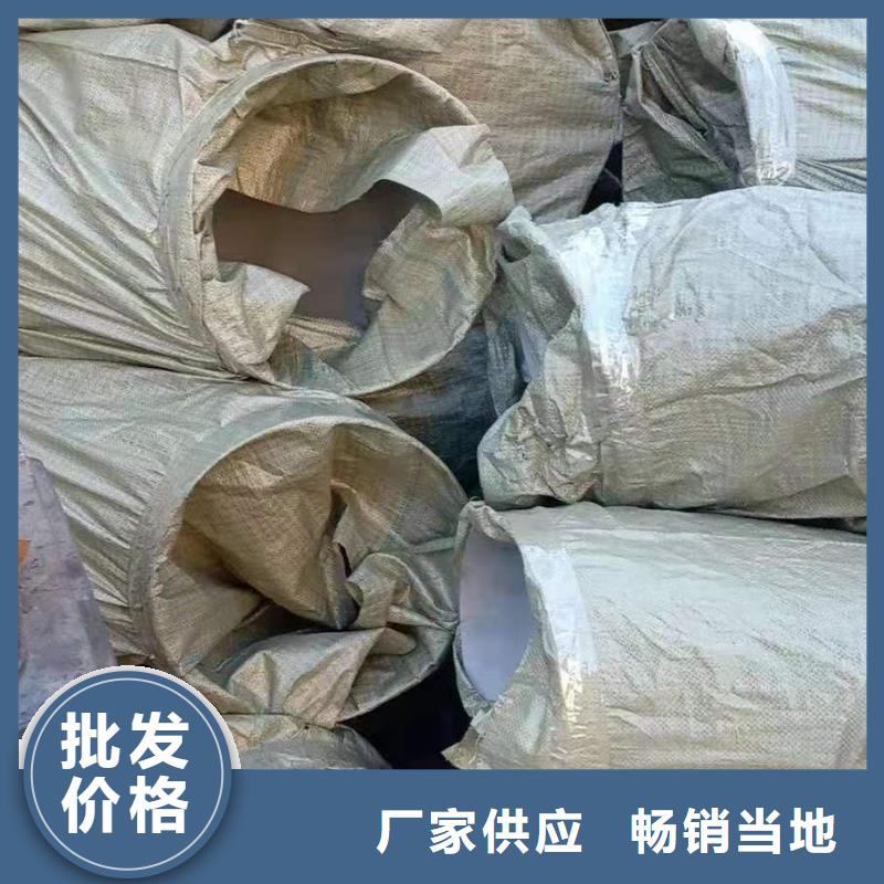 【不锈钢管件】-不锈钢保温皮快速发货