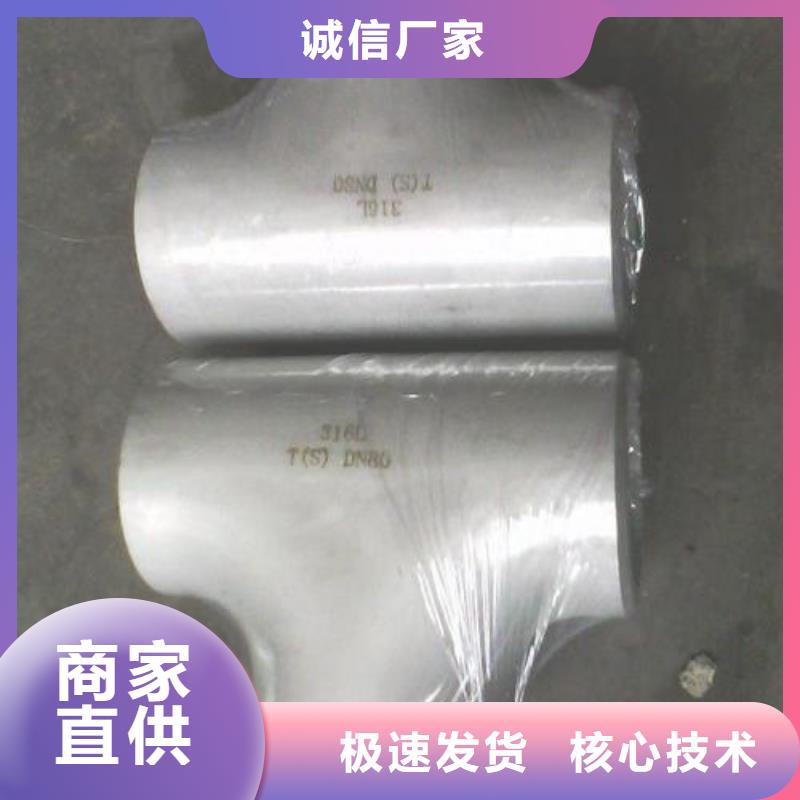 【不锈钢管件】-冷轧不锈钢卷厂家直发