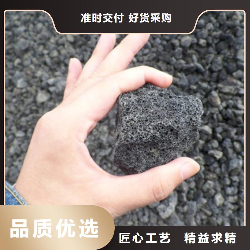 火山岩滤料【石英砂】定制销售售后为一体