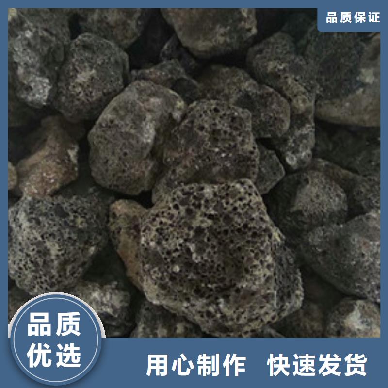 火山岩滤料高分子絮凝剂支持大批量采购