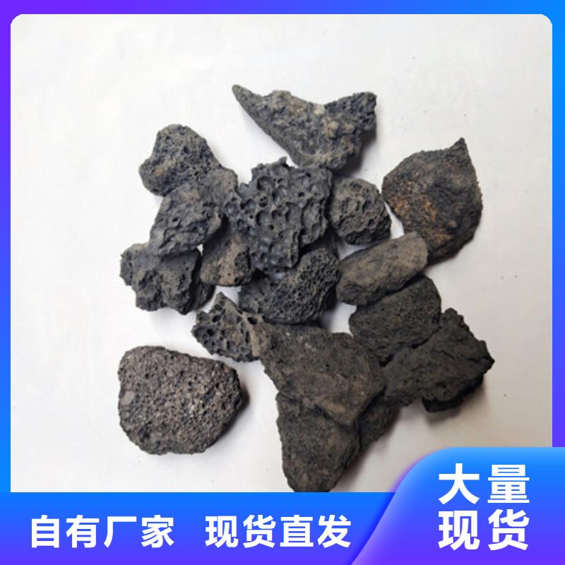 火山岩滤料【石英砂】定制销售售后为一体