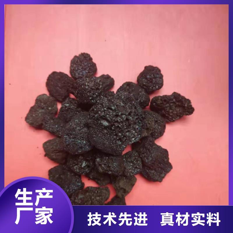 火山岩滤料【石英砂】定制销售售后为一体