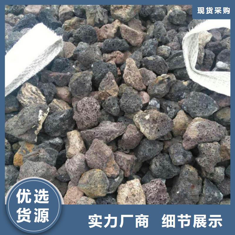 火山岩滤料产地工厂