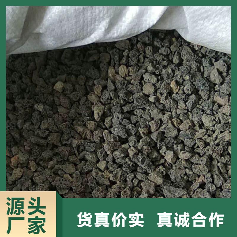 火山岩滤料【石英砂】定制销售售后为一体