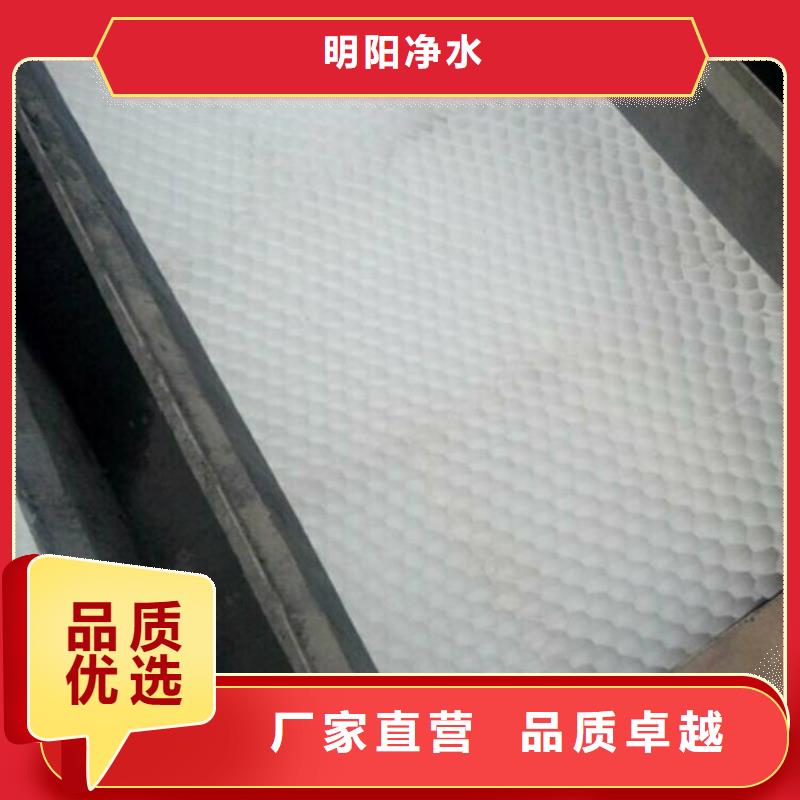 蜂窝斜管净水pac来图定制