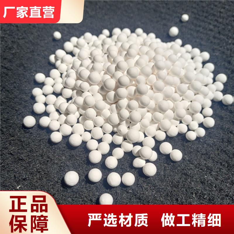 活性氧化铝高分子絮凝剂量少也做