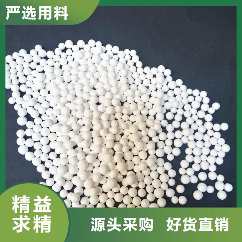 活性氧化铝,净水pac货真价实