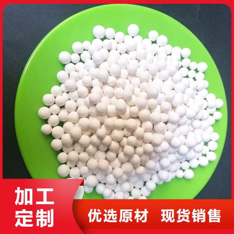 活性氧化铝_【石英砂】工艺层层把关同城公司