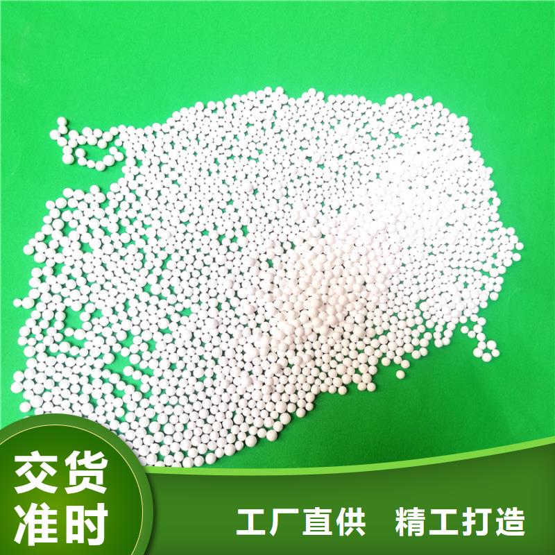 活性氧化铝,蜂窝活性炭免费寄样