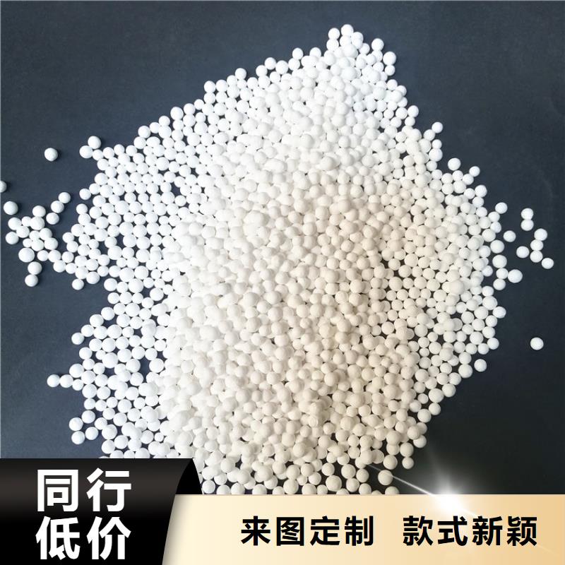 活性氧化铝_【石英砂】工艺层层把关同城公司