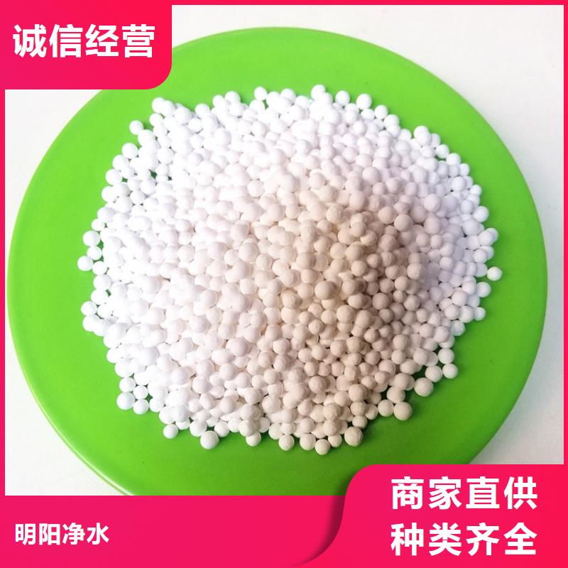 活性氧化铝,净水pac货真价实