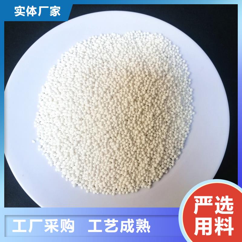 活性氧化铝聚丙烯酰胺让利客户