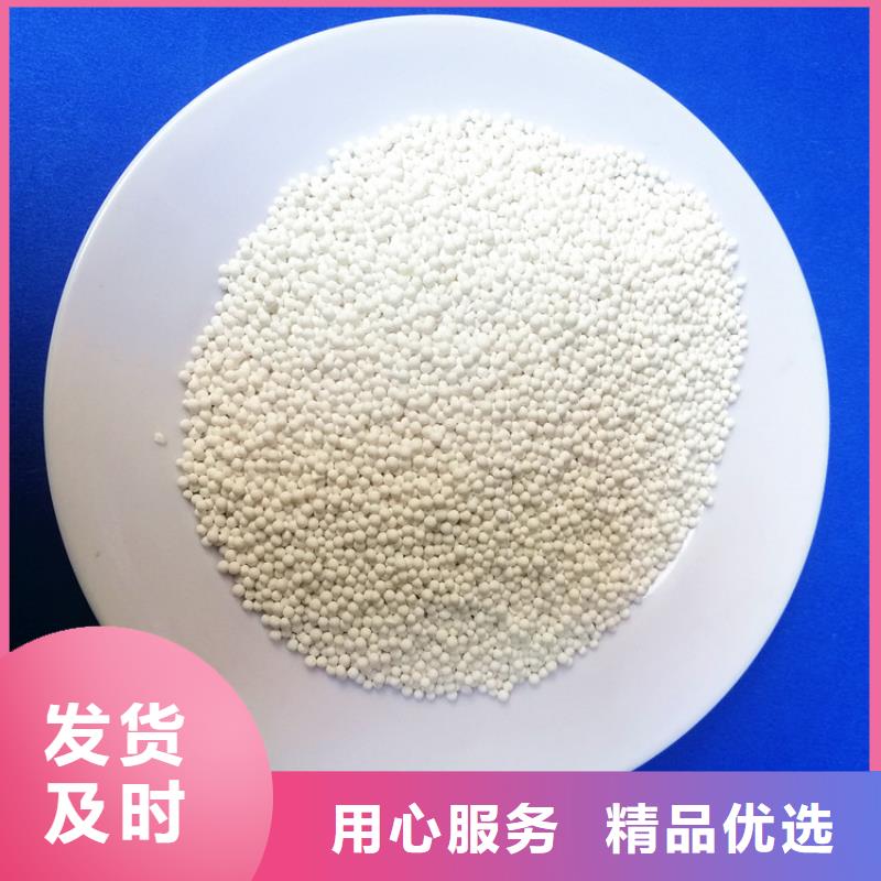活性氧化铝_【石英砂】工艺层层把关同城公司