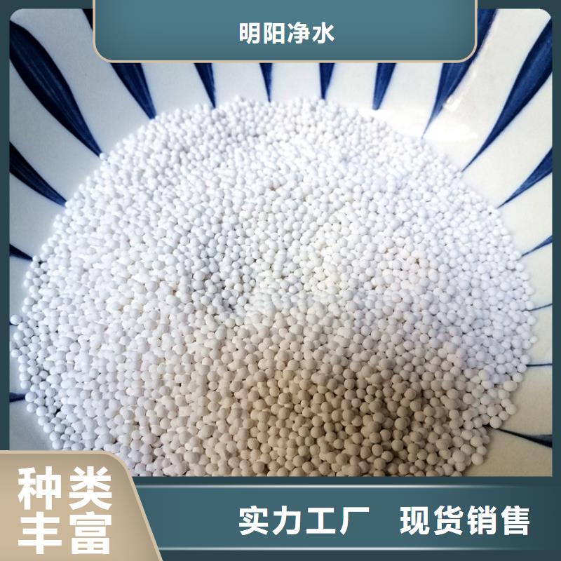 活性氧化铝【活性炭】用心做好每一件产品