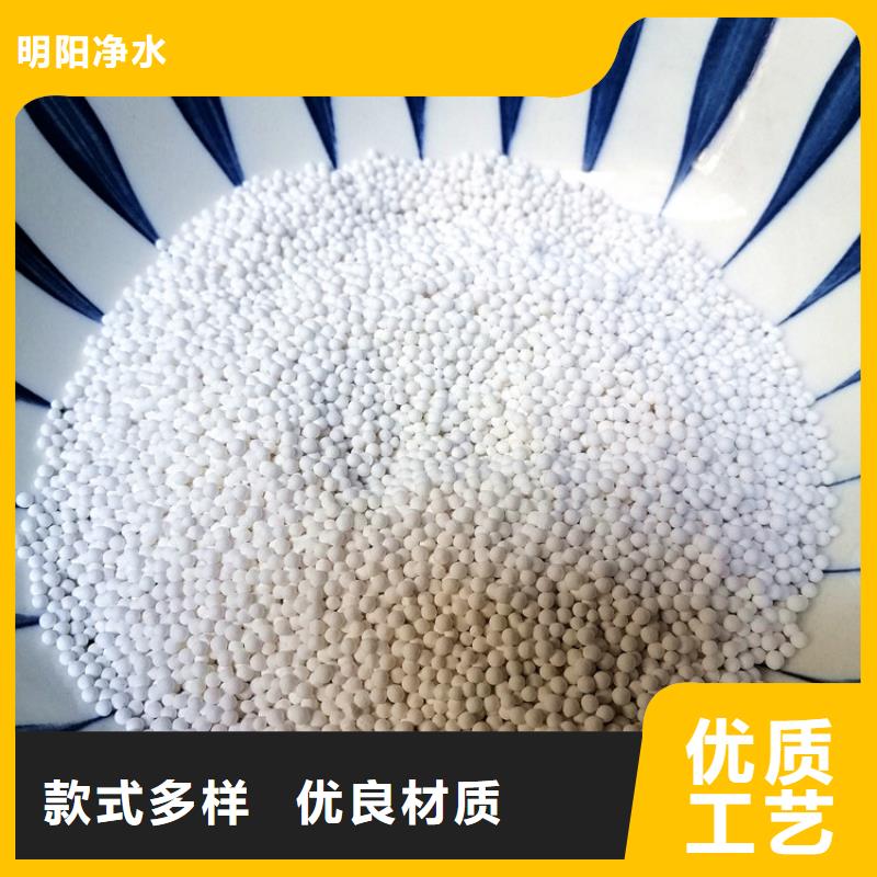 【活性氧化铝】【三氯化铁】厂家