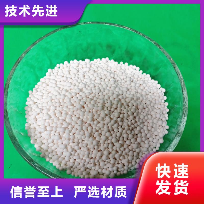 PAM明阳【 活性氧化铝蜂窝斜管好产品好服务】