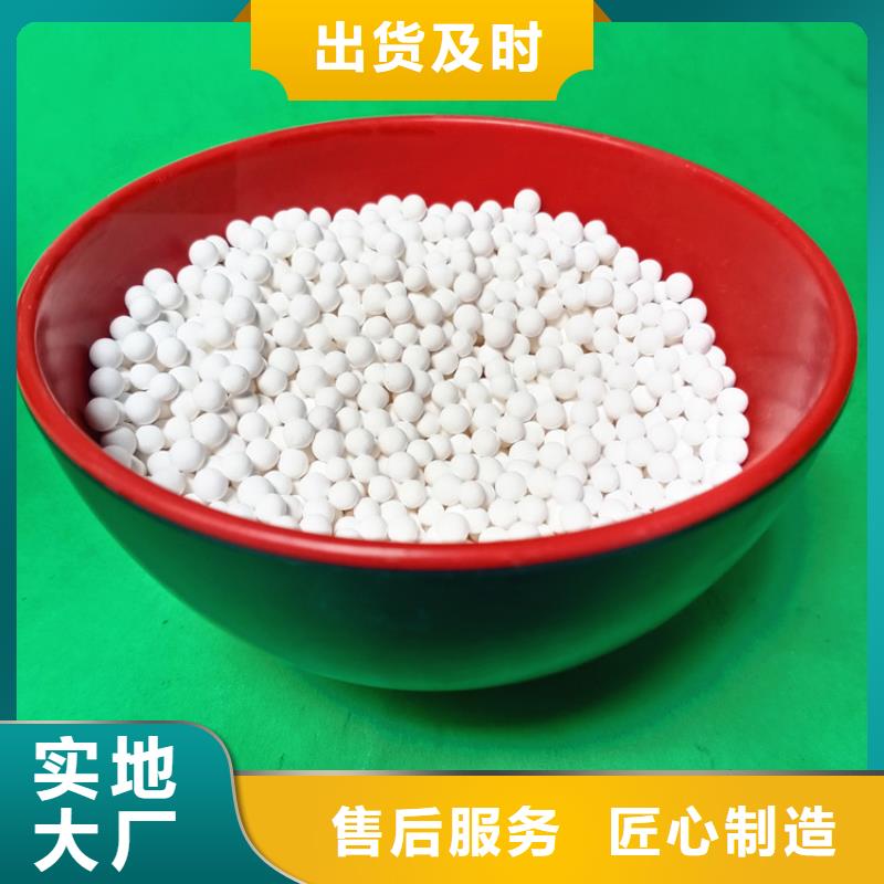 活性氧化铝【活性炭】用心做好每一件产品