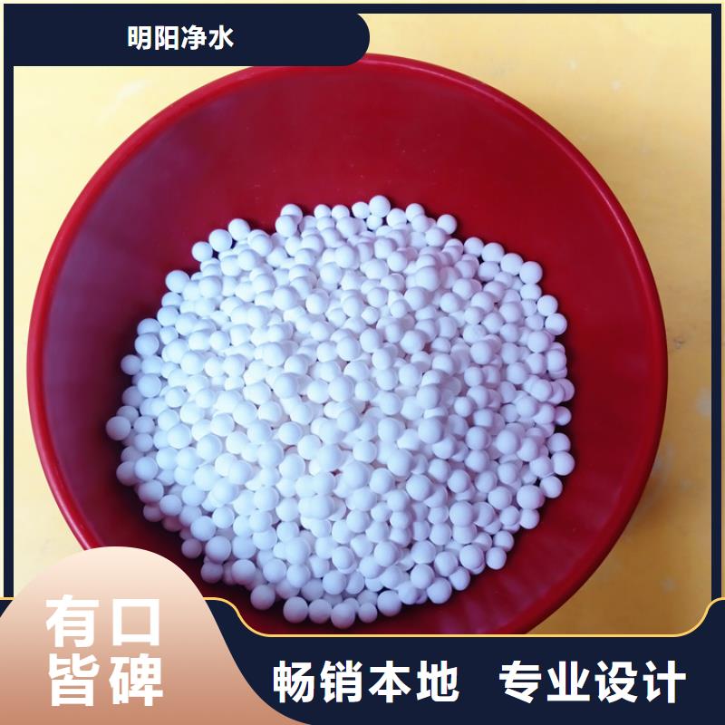 活性氧化铝无烟煤滤料海量货源