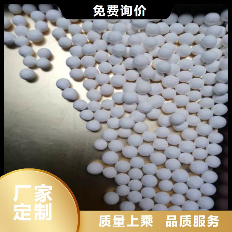 【活性氧化铝蜂窝活性炭源头厂家量大价优】