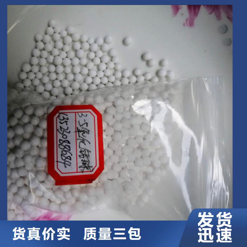 活性氧化铝无烟煤滤料注重细节