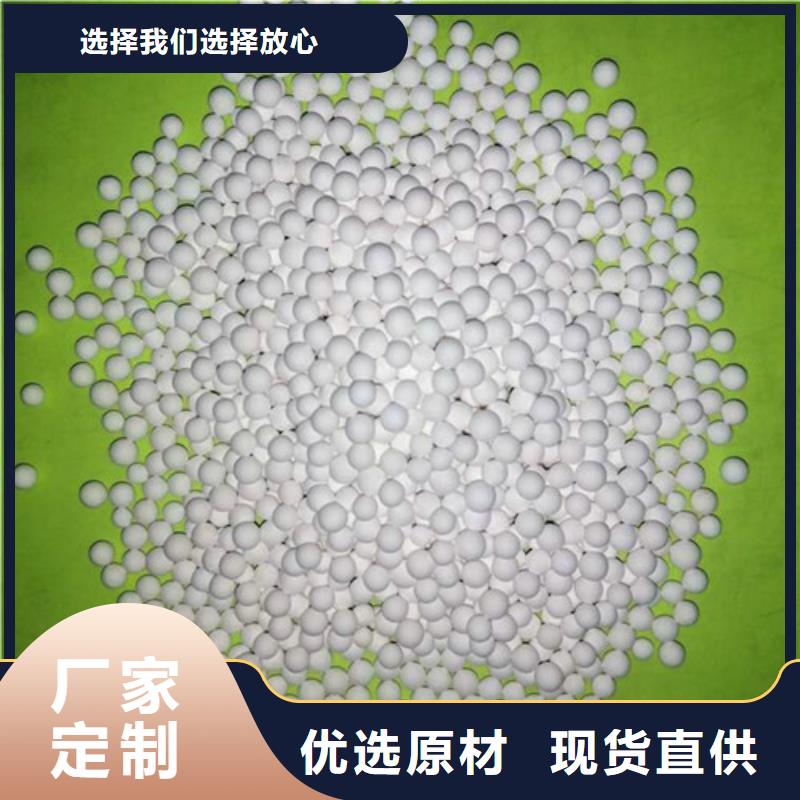 活性氧化铝-【聚丙烯酰胺】货源报价