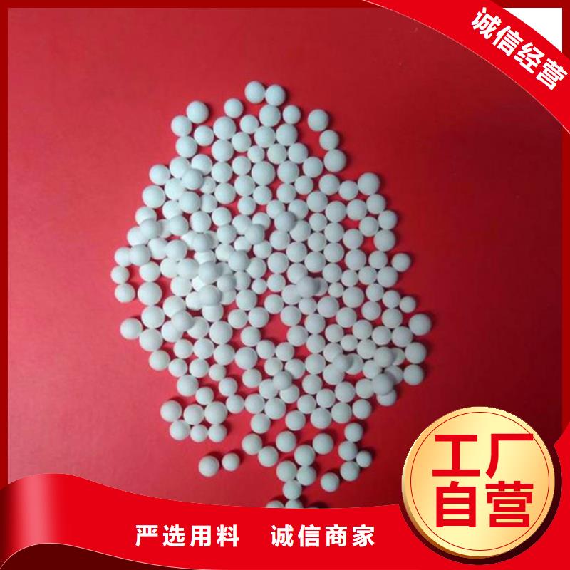 活性氧化铝高分子絮凝剂量少也做