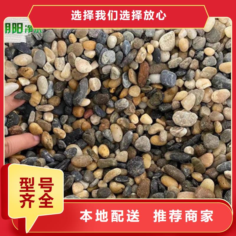 鹅卵石【蜂窝活性炭】多种规格供您选择