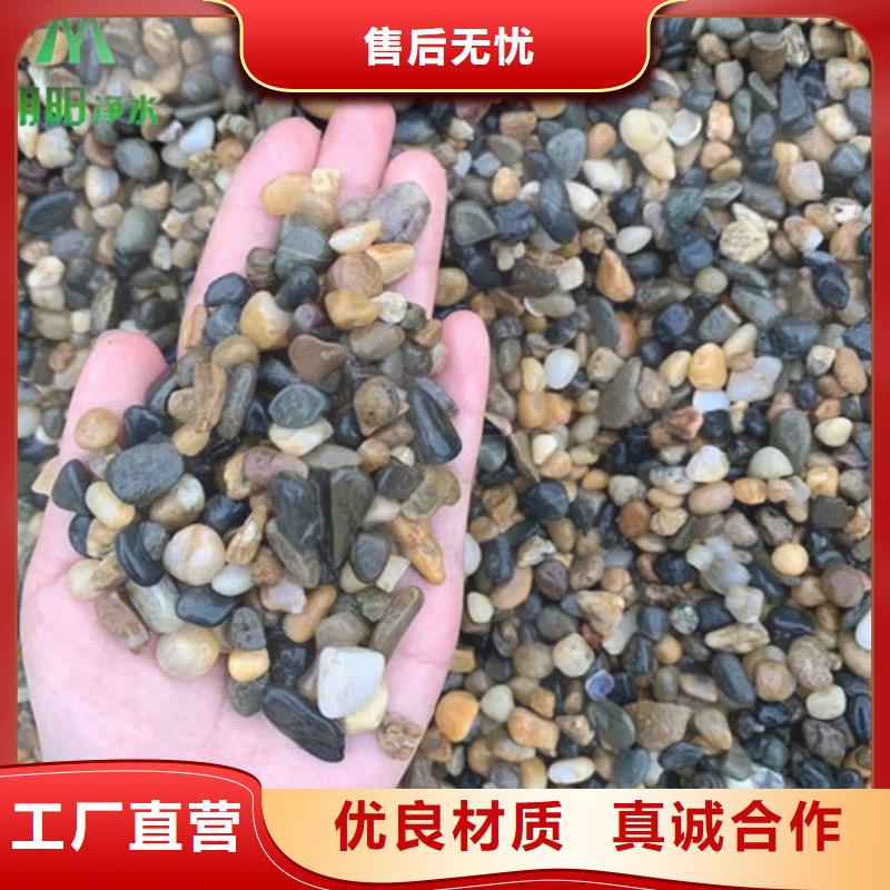 鹅卵石,悬浮球填料实体厂家支持定制