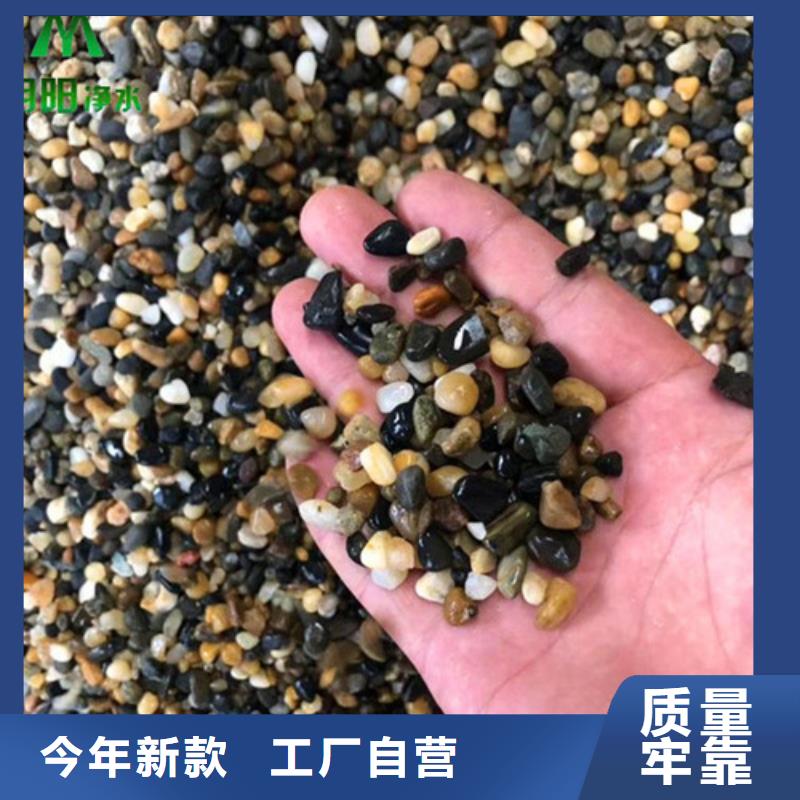 鹅卵石石英砂细节展示