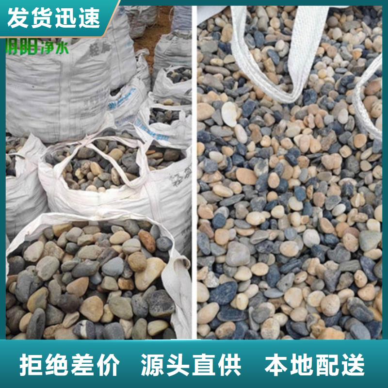 鹅卵石悬浮球填料老客户钟爱