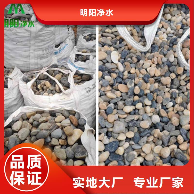 【鹅卵石】蜂窝斜管适用范围广
