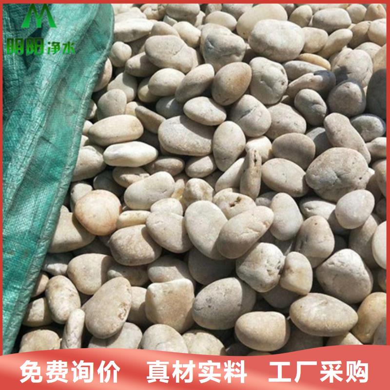 鹅卵石悬浮球填料老客户钟爱