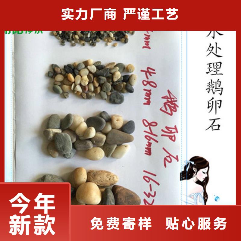 鹅卵石蜂窝斜管品质不将就